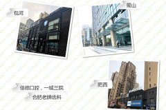 合肥的口腔医院电话号码多少，免费预约