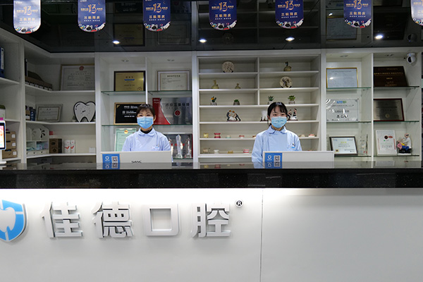合肥的口腔医院电话咨询