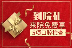 合肥比较靠谱的口腔医院-别去莆田系花冤枉钱