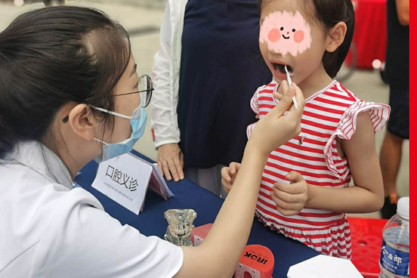 佳德口腔