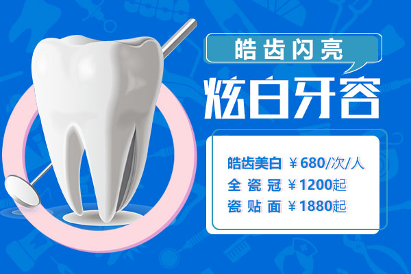 合肥根管的治疗、合肥牙科