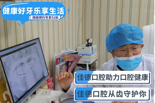 合肥牙齿矫正