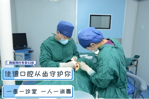 合肥牙科医院