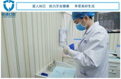 合肥牙科医院价格表—好牙价更优？
