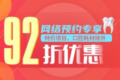 合肥烤瓷牙一颗多少钱，价格表2021更新