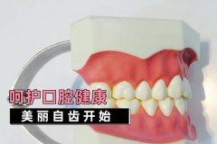合肥好的口腔医院建议—排名前十名单请收好？