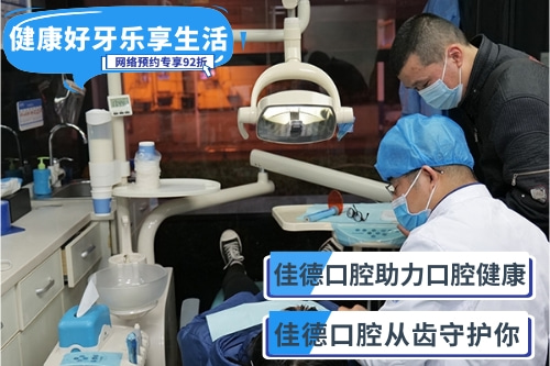 合肥补牙齿价格