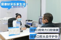 合肥根管治疗多少钱-2021牙科收费表