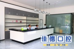 合肥好的牙科医院排名-错过实力派别后悔