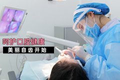 合肥根管的治疗价格—恢复健康好口福？