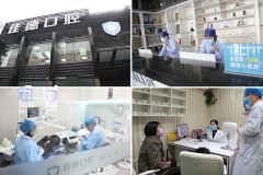 合肥牙科医院哪家比较好，认准三要素