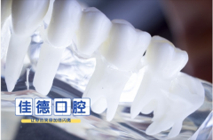 合肥哪家医院牙科好，揭秘本地这家牙科