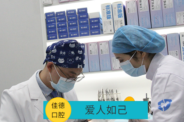 合肥哪个牙科医院靠谱_牙科怎么选？