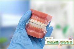 合肥好的牙齿矫正医院—这样的牙科别错过？