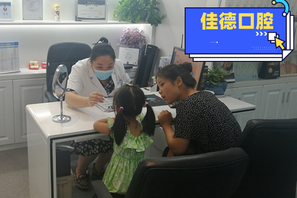 合肥牙科医院晚上营业吗_上班时间是怎样的？
