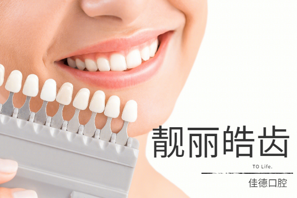 合肥比较靠谱的口腔医院