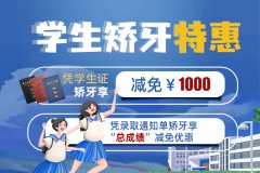 庐阳区佳德口腔看牙正规吗—牙科收费高吗？