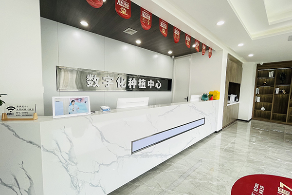 合肥庐阳区牙科建议_好牙科的选择？