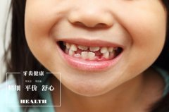合肥儿童牙科医院排名-牙齿健康早关注