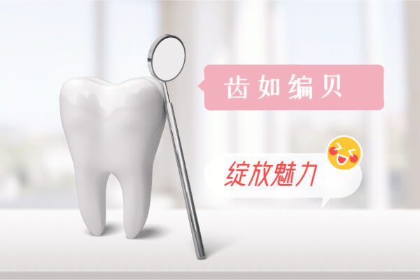 合肥牙科医院排名榜