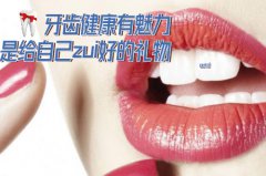 合肥哪家牙科医院好-这家热门口碑医院要知道