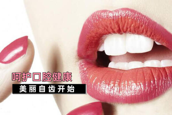 合肥牙科医院排名前十