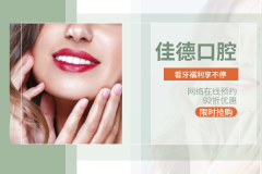 合肥牙齿矫正大概多少钱—牙套价格表一览？
