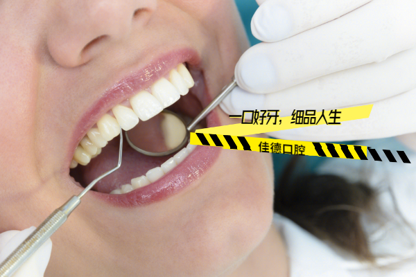 合肥牙科医院哪个好