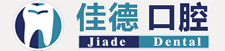 佳德口腔