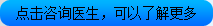 在线咨询