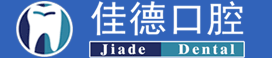 合肥佳德口腔医院